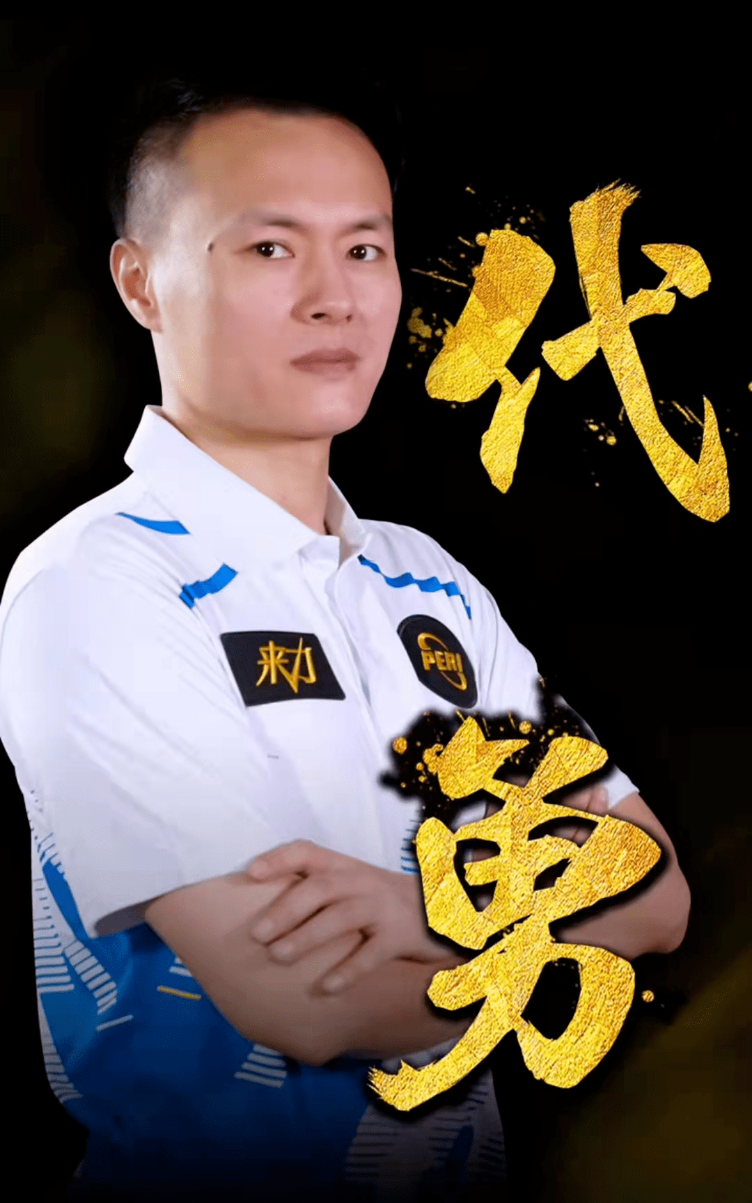 当然