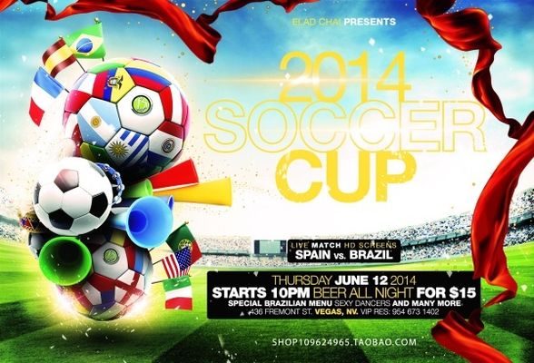 发了球迷广 发了球迷广