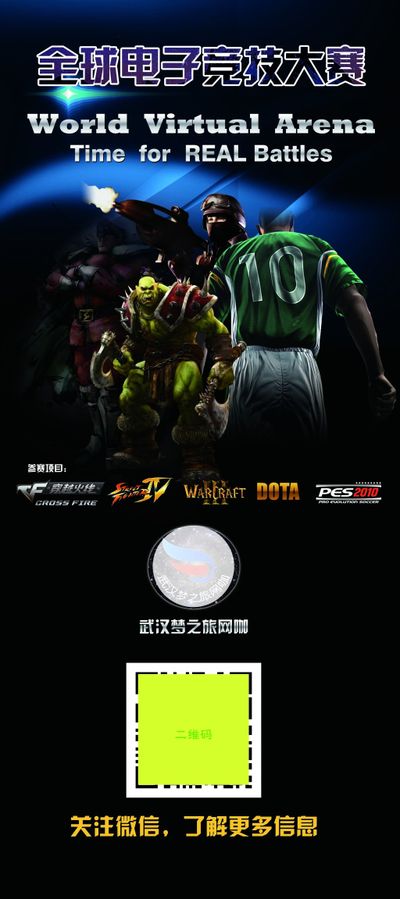 引援也提升 引援也提升