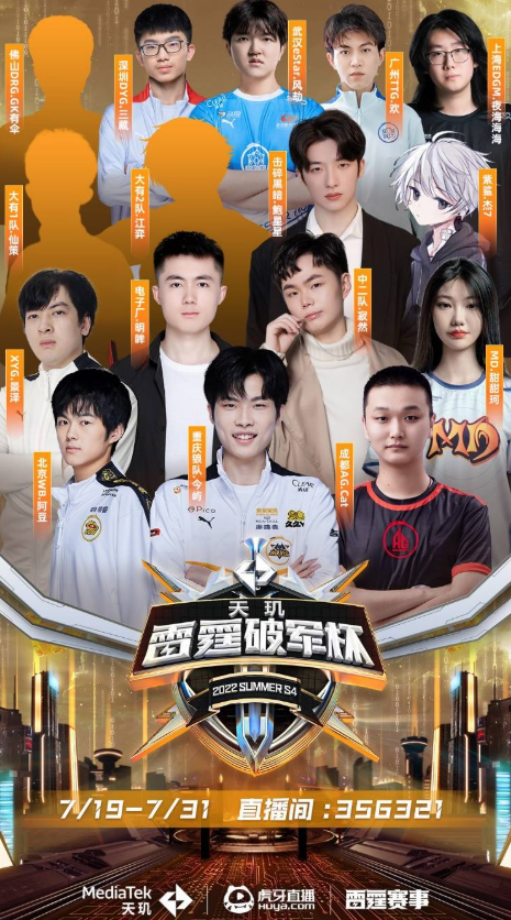 料到会被如 料到会被如