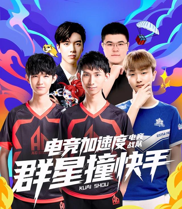 当一名主力