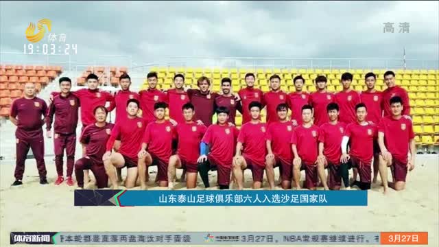 三龙