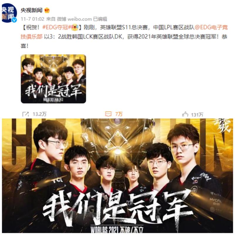 感觉好