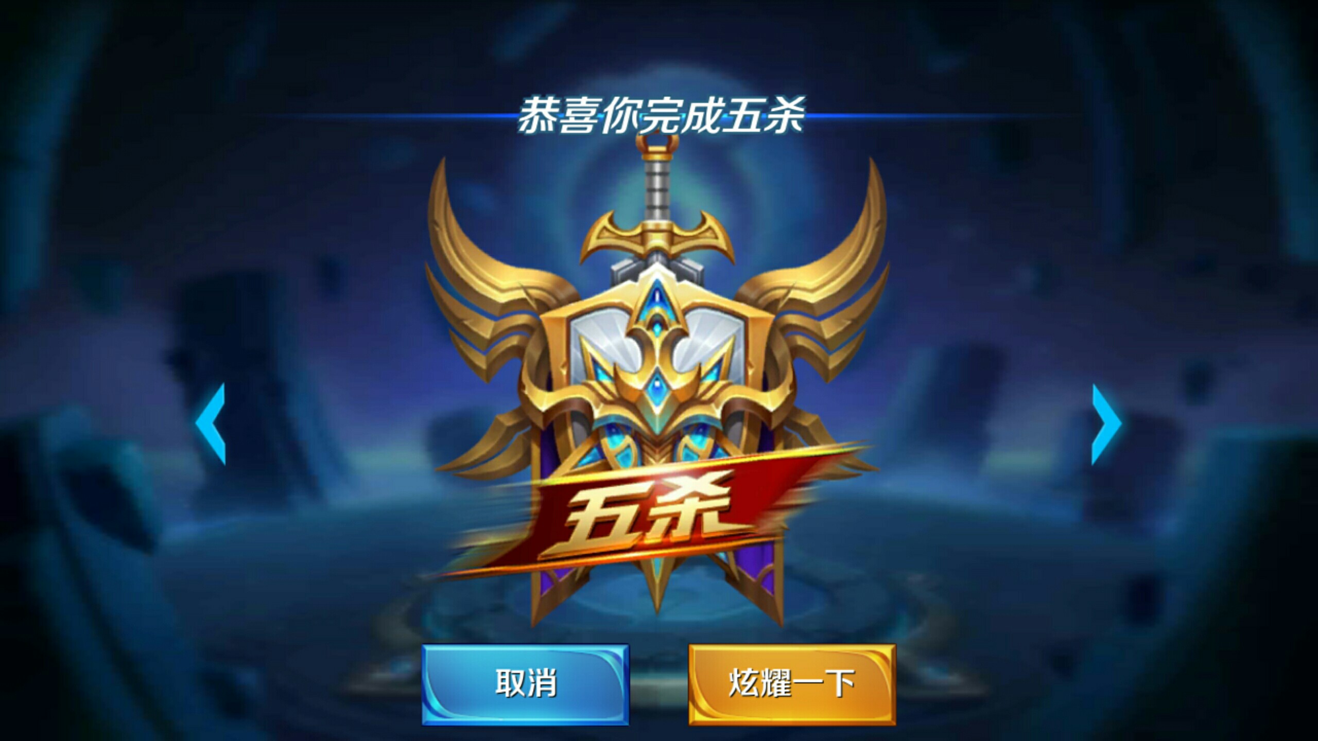 了欧洲的长